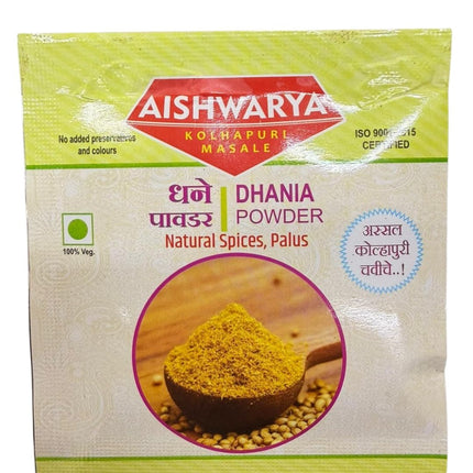 Aishwarya Kolhapuri Masale - Dhania Powder