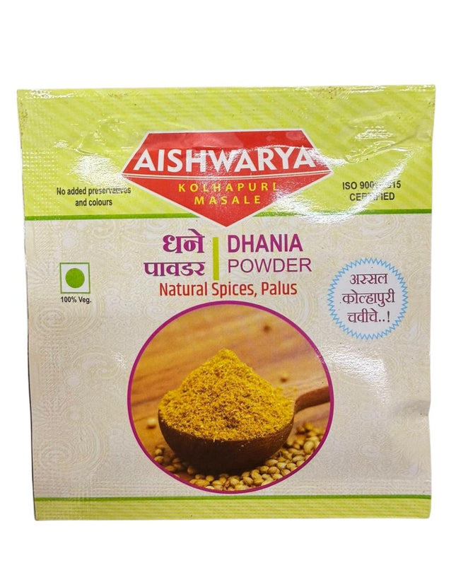 Aishwarya Kolhapuri Masale - Dhania Powder