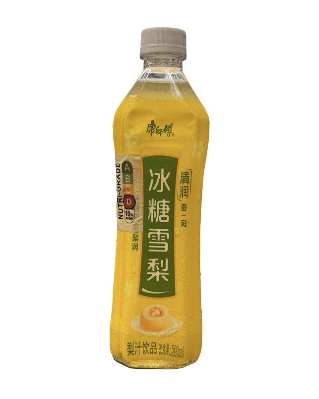 KSF Pearl Juice