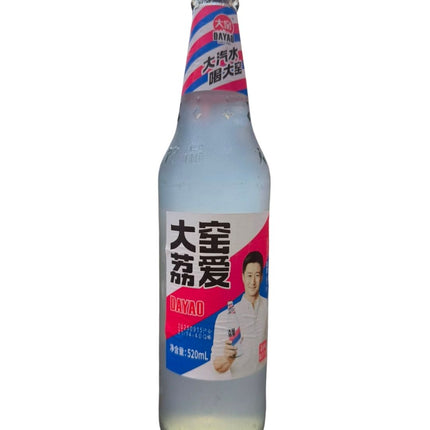 Big Kiln Juice Soda - Lychee Flavour