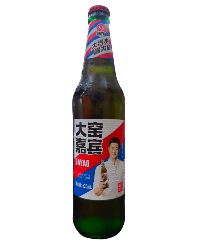 Big Kiln Guest - Juice Soda