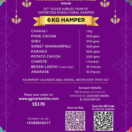 6 KG Hamper