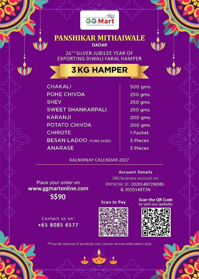 Panshikar Mithaiwale 3kg Diwali faral hamper contents